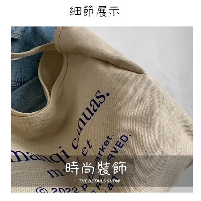 【MoonDy】雙11 帆布包 女生包包 托特包 男生包包 帆布托特包  購物包 厚帆布包 托特包 學生書 