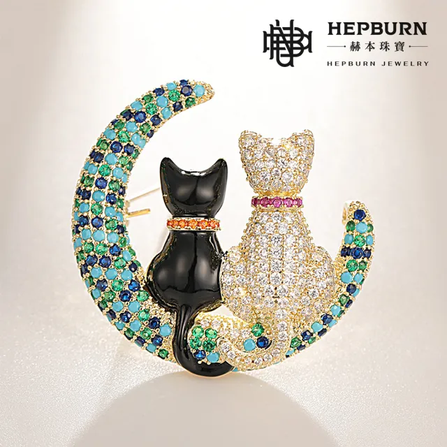 【赫本珠寶】摩登風月亮俏貓咪胸針