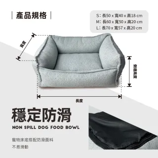 【Petpals】灰韻緹花│米韻麻布寵物床-S(貓跳台/貓窩/貓爬架/貓樹/睡墊/貓抓柱)