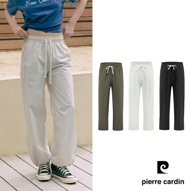 【pierre cardin 皮爾卡登】網路獨家 女款 涼爽舒適速乾透氣長褲/寬褲(多色任選)