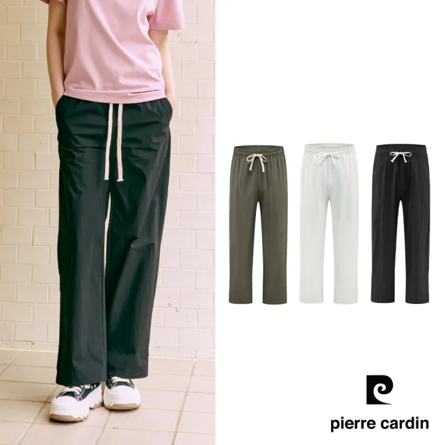 【pierre cardin 皮爾卡登】網路獨家 女款 涼爽舒適速乾透氣長褲/寬褲(多色任選)
