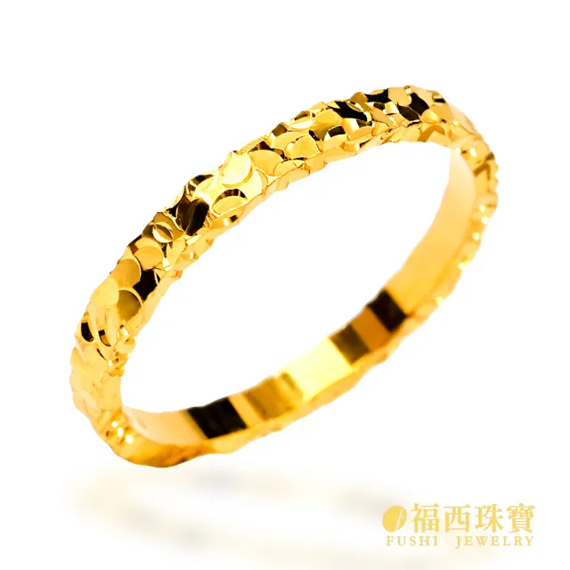 【福西珠寶】黃金戒指 碎碎冰戒指 CNC 固定戒圍可當黃金對戒(金重0.29錢正負0.03錢)