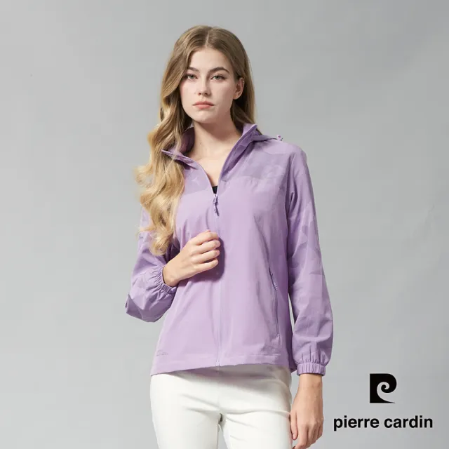 【pierre cardin 皮爾卡登】網路獨家 男女款 輕薄舒適防風防潑水連帽外套(多色任選)