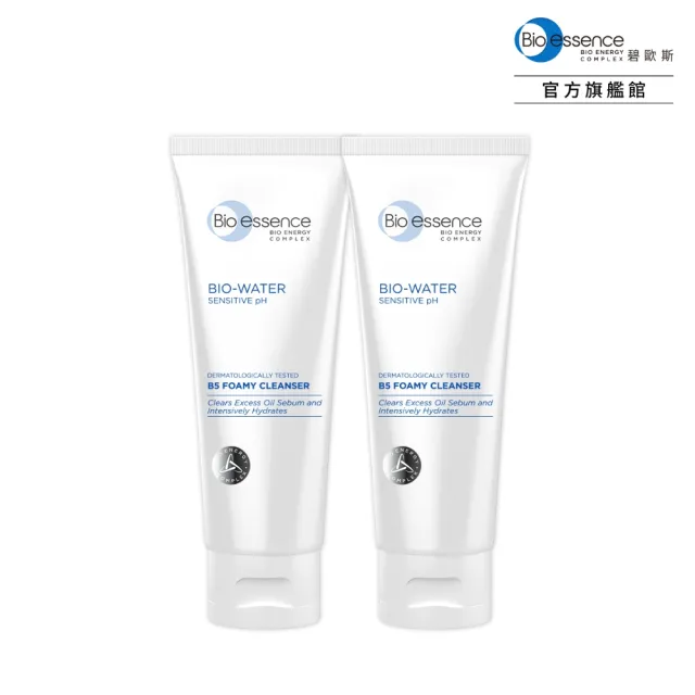 【Bio-essence 碧歐斯】BIO水感舒緩B5潔面霜100g(2入組)