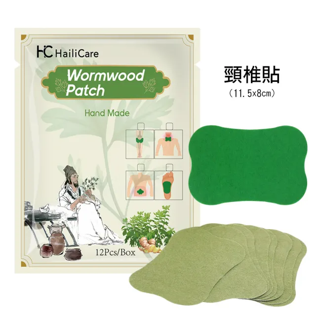【JINKANG】艾草貼12入x2包(肩頸貼 膝蓋貼 腰椎貼 頸椎貼 草本萃取 貼布 艾草貼/103368)