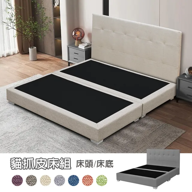 【New Life 新生活家具】《羅恩》6尺雙人加大床 床頭片 貓抓皮 床架 床底 床組 床台 多色可選 台灣製造