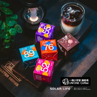 【一塊小宇宙】即溶凍乾咖啡塊6入組(濃縮咖啡 即溶咖啡 速溶咖啡 冷熱雙泡 雙份義式濃縮)
