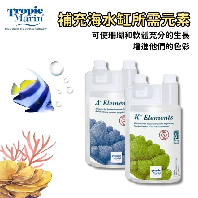 【Petvibe】TM陰離子1000ML(陰陽離子/離子添加劑/A-離子/微量元素/元素添加劑/珊瑚增豔/水質穩定)
