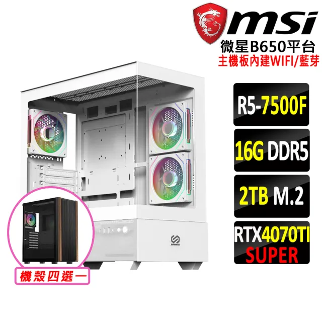 【微星平台】R5六核RTX 4070Ti SUPER 16G EXPERT{赤木晴子II}WIFI 電競機(R5-7500F MPK/B650/16G D5/2TB)