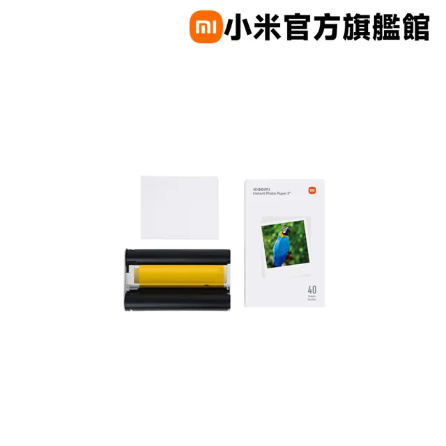 【小米】官方旗艦館 搭2組3吋專用相印紙★桌上型照片印表機_共100張相印紙