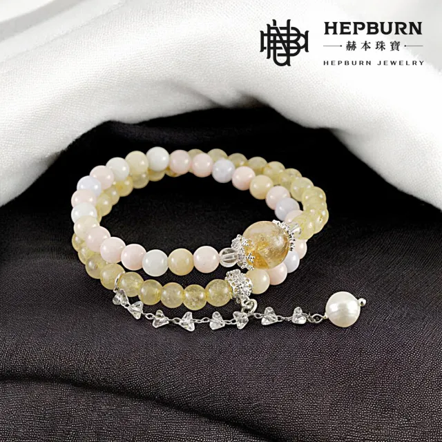 【赫本珠寶】設計款-摩根石金髮晶雙圈手鍊