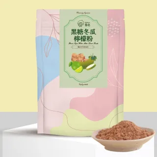 【CHILL愛吃】黑糖冬瓜檸檬茶x1袋(25gx6包/袋)