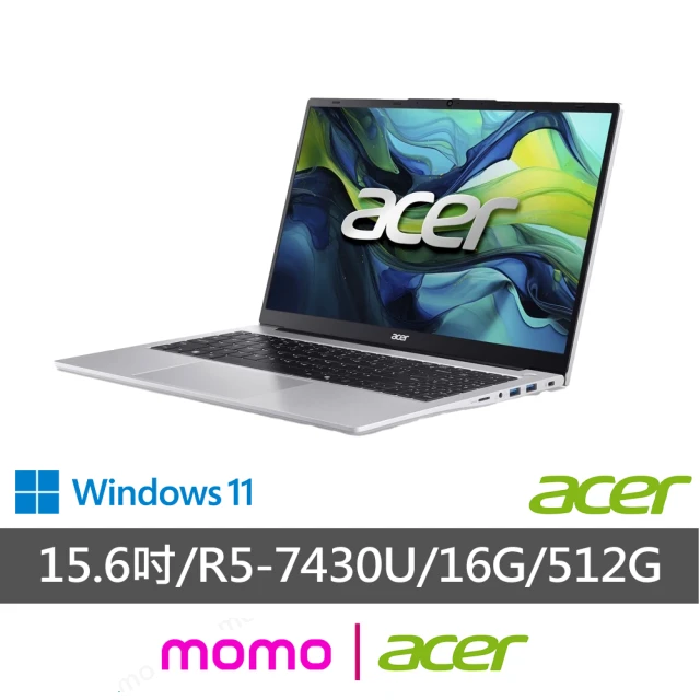 【Acer 宏碁】15.6吋R5-7430U輕薄筆電(Aspire/AL15-42P-R5X3/15.6吋 FHD IPS /R5-7430U/16G/512G SSD/W11H)