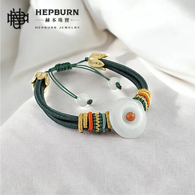 【赫本珠寶】A貨翡翠-國潮平安扣編織繩手鍊