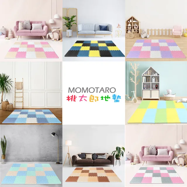 【MOMOTARO 桃太郎地墊】台灣製極厚2.5CM拼接超Q樹葉紋32x32無毒防滑巧拼地墊-附邊條(16片裝-約0.5坪)