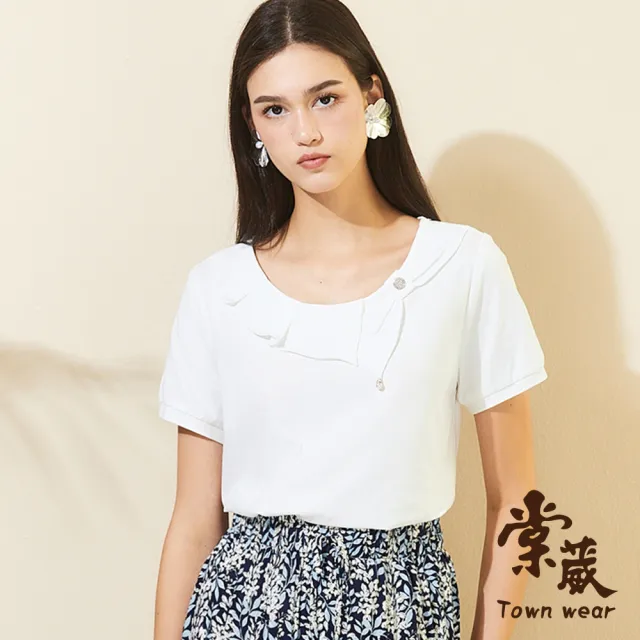 【TOWN’WEAR 棠葳】素雅鑽飾翻領上衣 2色(中大尺碼/女上衣/女上著/短袖/棉質/素色/百搭/珍珠)