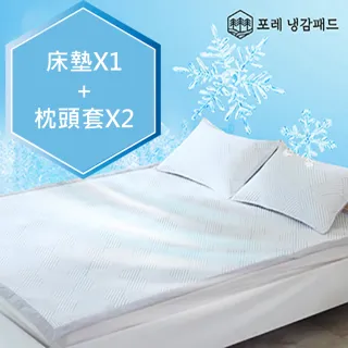韓國製Duraron快眠機能型涼墊3件組(加大/特大)