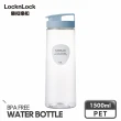 【LocknLock 樂扣樂扣】官方直營 輕鬆手提PET冷水壺 1.5L(三色任選)