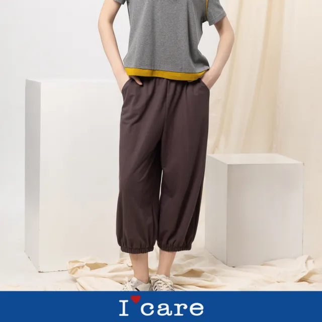 【I’Care 依卡】現貨-垂墜收口純棉休閒褲 - 3色（F）｜女休閒長褲 女長褲 純棉褲(607-10102)