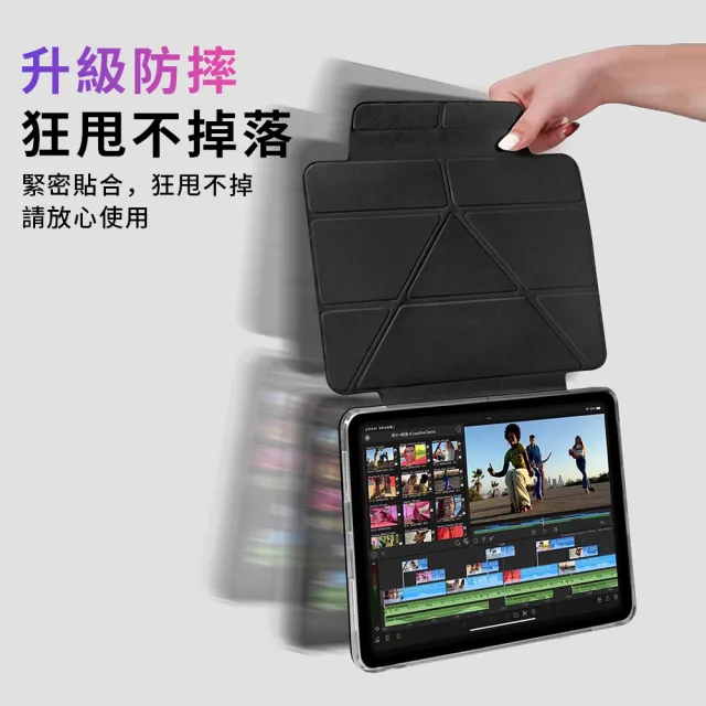 【YUNMI】2025 iPad 11 11吋/2022 iPad 10 10.9吋 帶筆槽搭扣保護殼 Y折支架 平板保護套 智慧休眠防摔皮套