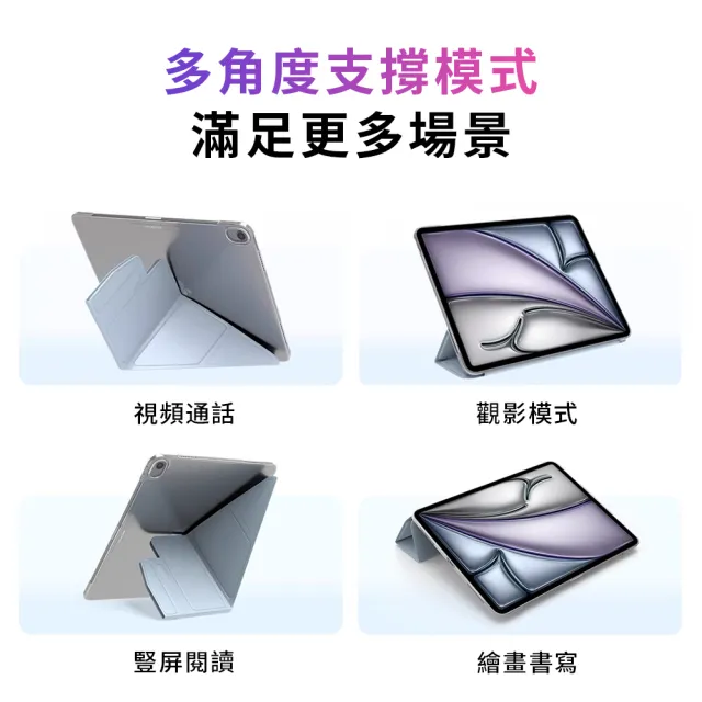 【YUNMI】iPad Air7/Air6/Air5/Air4 11吋 通用款 帶筆槽搭扣保護殼 Y折支架 平板保護套 智慧休眠防摔皮套