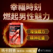 【寶齡富錦 PBF】瑪卡鋅喜 強振版-Maca 牛樟芝+紅景天 2入組(共120顆)