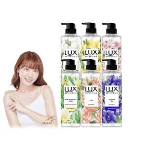【LUX 麗仕】植萃系列精油香氛沐浴露 550ml(多款任選)