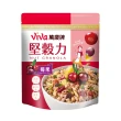 【萬歲牌】堅穀力系列315g/袋(原味/莓果-任選1口味)