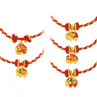 【Just Gold 鎮金店】吉象平安 黃金手繩(任選-網路限定)