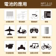 【湯淺】YUASA湯淺 NP7.2-12(不斷電電池 閥調密閉式鉛酸電池-12V7Ah)