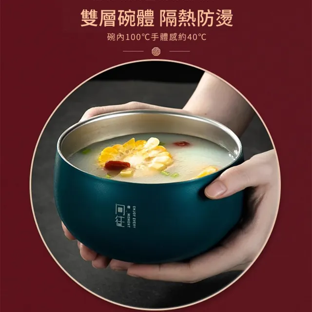 【媽媽咪呀】頂級316不鏽鋼雙層隔熱碗12cm帶蓋款(泡麵碗 防摔碗 不銹鋼餐碗 飯碗 湯碗 碗公)