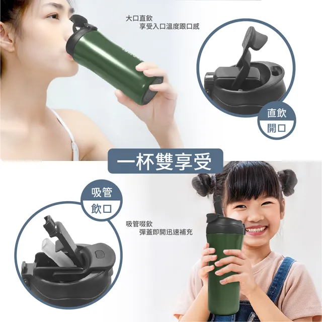 【FUJI-GRACE 日本富士雅麗】陶瓷噴層吸管直飲雙飲杯600ml(FJ-937)