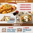 【MOS摩斯漢堡】日式咖哩包6入 200g/入(嚴選食材 香濃首選 露營 居家 登山 的好滋味)