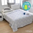 【Great Living 格蕾寢飾】La Belle 超COOL超涼感蠶絲蛋白抗菌涼被150*200CM(多款任選 冰冰被 夏被 空調被)