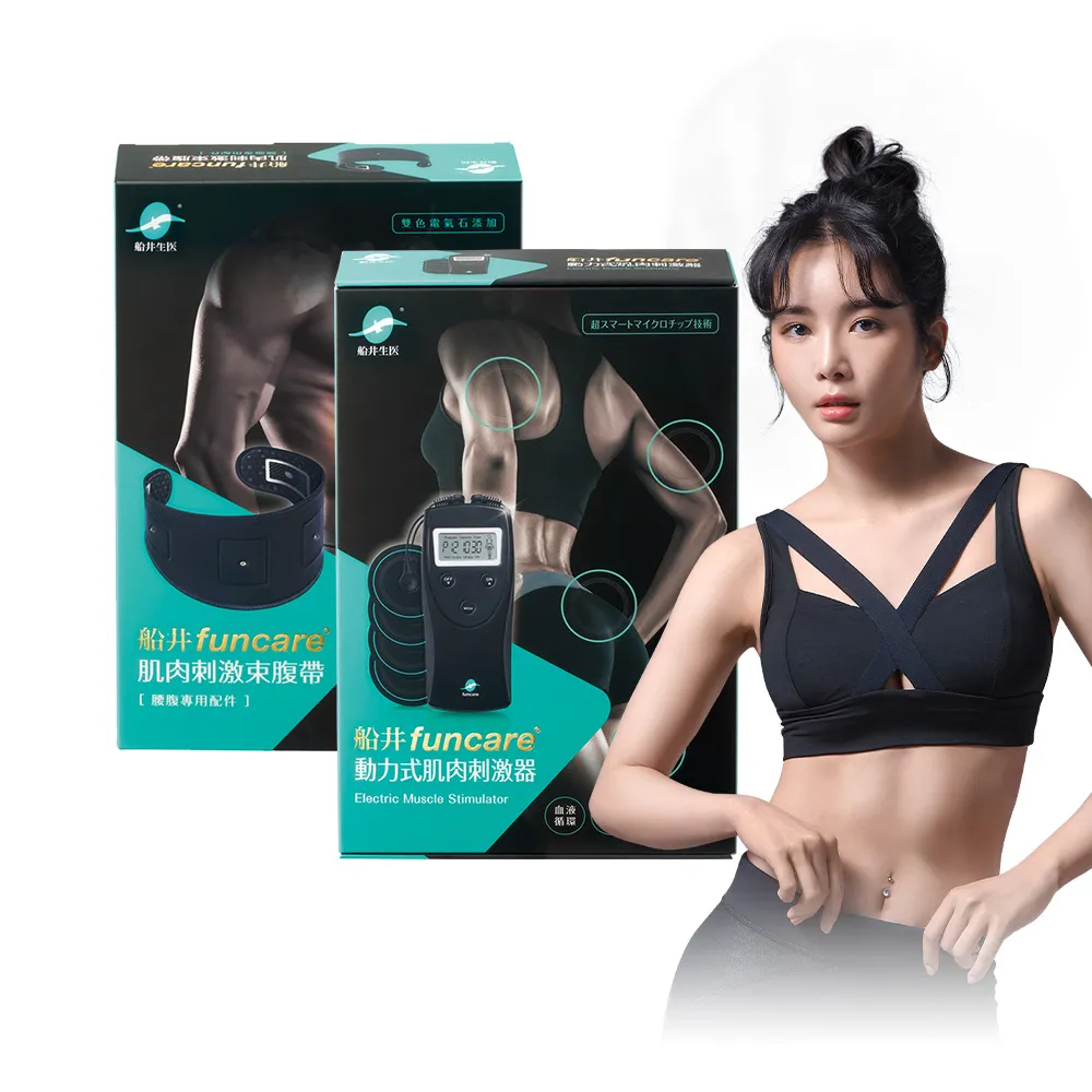 【funcare 船井生醫】動力式肌肉鍛鍊AI智能(促進循環代謝.舒子晨&管麟愛用推薦)