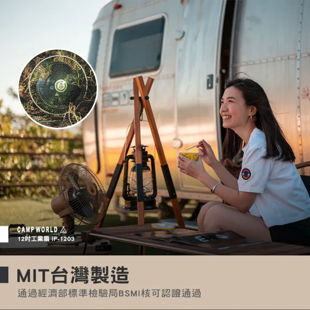 【樂活不露】12吋工業扇 軍綠 沙(風扇 電風扇 BSMI R54585 露營 逐露天下)