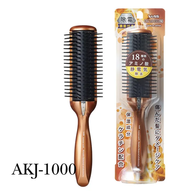 【VESS】日本製 機能保濕美髮梳(護髮梳、角蛋白、除靜電梳)（其他規格）