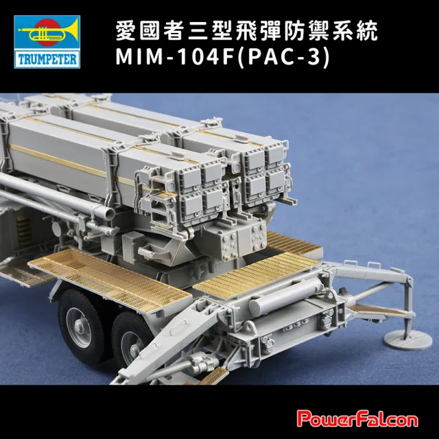 【PowerFalcon】1/35 MIM-104F愛國者三型飛彈防禦系統 PAC-3(Trumpeter 01040 軍事模型)