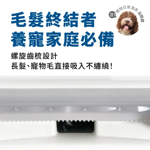 【TiDdi】除蟎吸塵器＋小精靈洗地機 地表最強組(S730+SW1180)