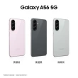 【Samsung 三星】Galaxy A56 5G 6.7吋(8G/256G/Exynos 1580/5000萬鏡頭畫素)(45W快充旅充組)