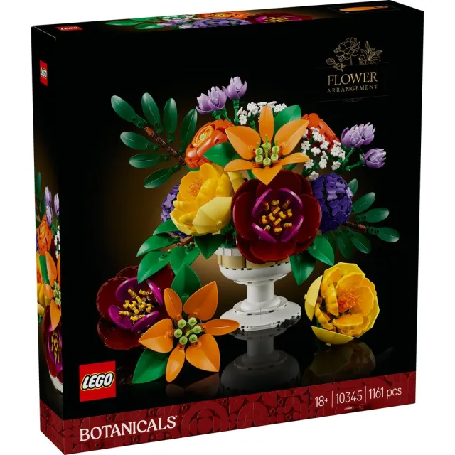 【LEGO 樂高】Botanicals 10345 插花擺飾(花藝 居家擺設 積木 玩具模型 情人節禮物)