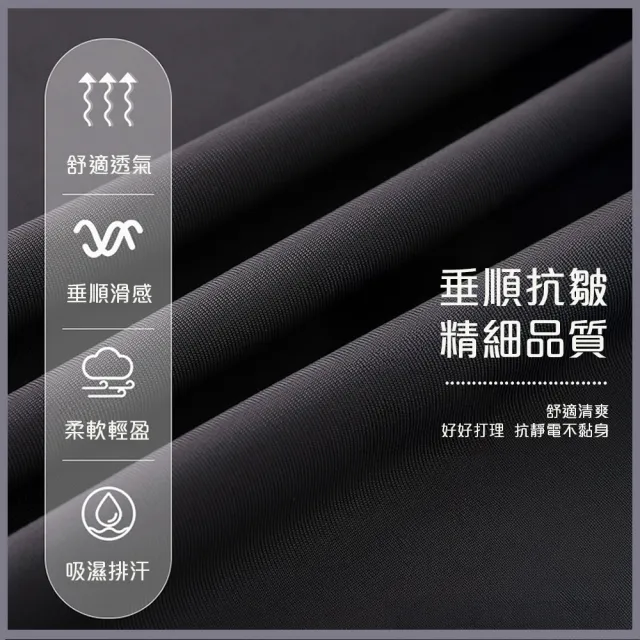 【QIDINA】3入-時尚冰絲涼爽防曬速乾彈力喇叭褲-Y(直筒褲 寬褲 闊腿褲 休閒褲 冰絲褲 瑜珈褲 冰絲長褲)