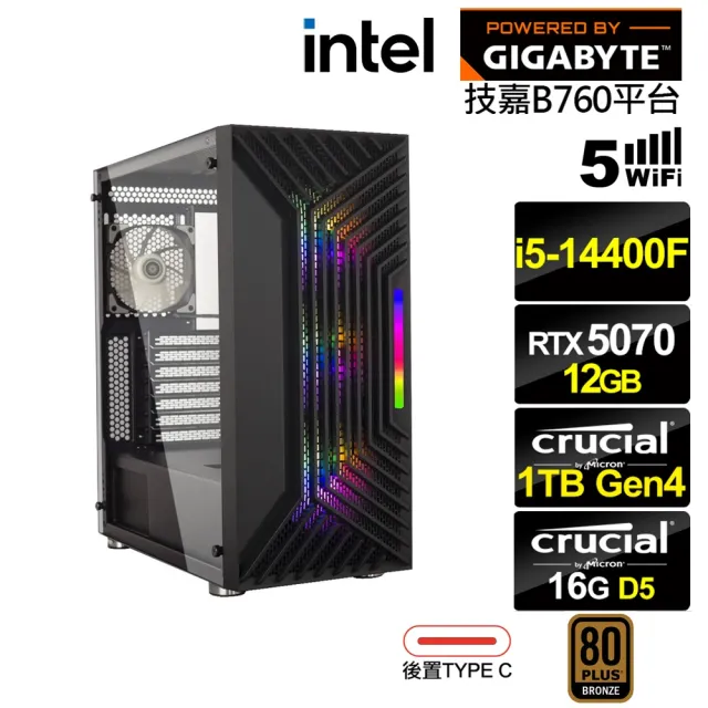 【技嘉平台】i5十核GeForce RTX 5070{天琴座LC8C}電競電腦(i5-14400F/B760/16G D5/1TB/WIFI)
