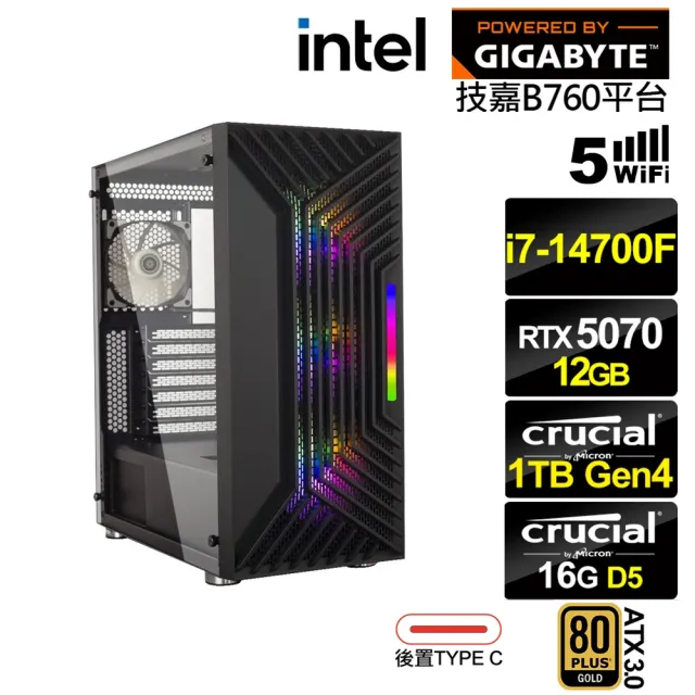 【技嘉平台】i7廿核GeForce RTX 5070{彩神星LCDC}電競電腦(i7-14700F/B760/16G D5/1TB/WIFI)