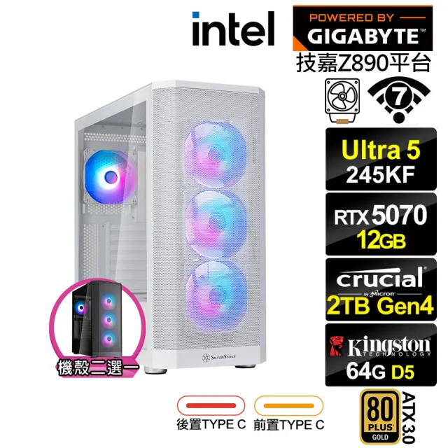 【技嘉平台】U5十四核GeForce RTX 5070{彩神星LEED}電競電腦(U5 245KF/Z890/64G D5/2TB/WIFI)