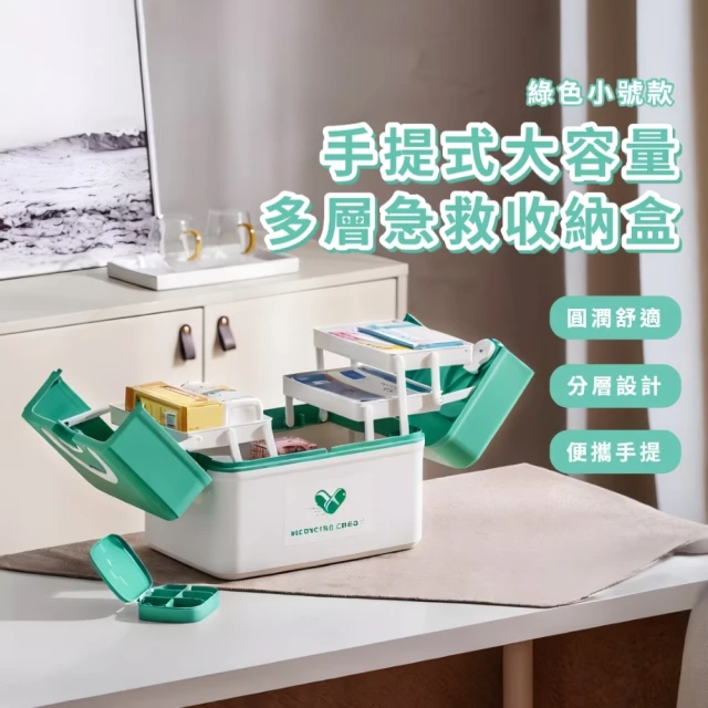 手提收納箱