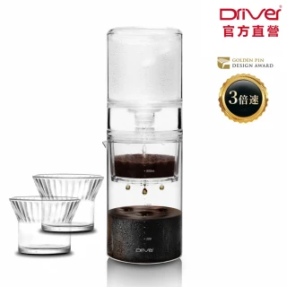 【Driver】3倍速冰滴咖啡壺+盛杯二入組(專利設計 快速萃取 冰滴咖啡 冷萃咖啡 冷水杯 咖啡器具 手沖咖啡)