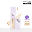 【MAYBELLINE 媚比琳】SUPER STAY淚溝無痕遮瑕膏10ml(遮瑕)