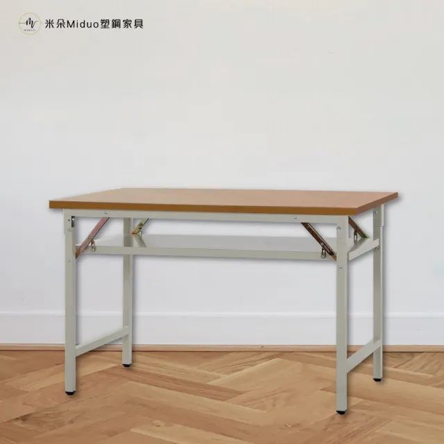 【Miduo 米朵塑鋼家具】4尺塑鋼折合會議桌 摺疊工作桌 折合桌 辦公桌（120×45×74）
