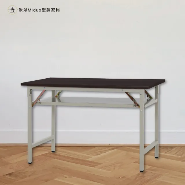 【Miduo 米朵塑鋼家具】4尺塑鋼折合會議桌 摺疊工作桌 折合桌 辦公桌（120×45×74）